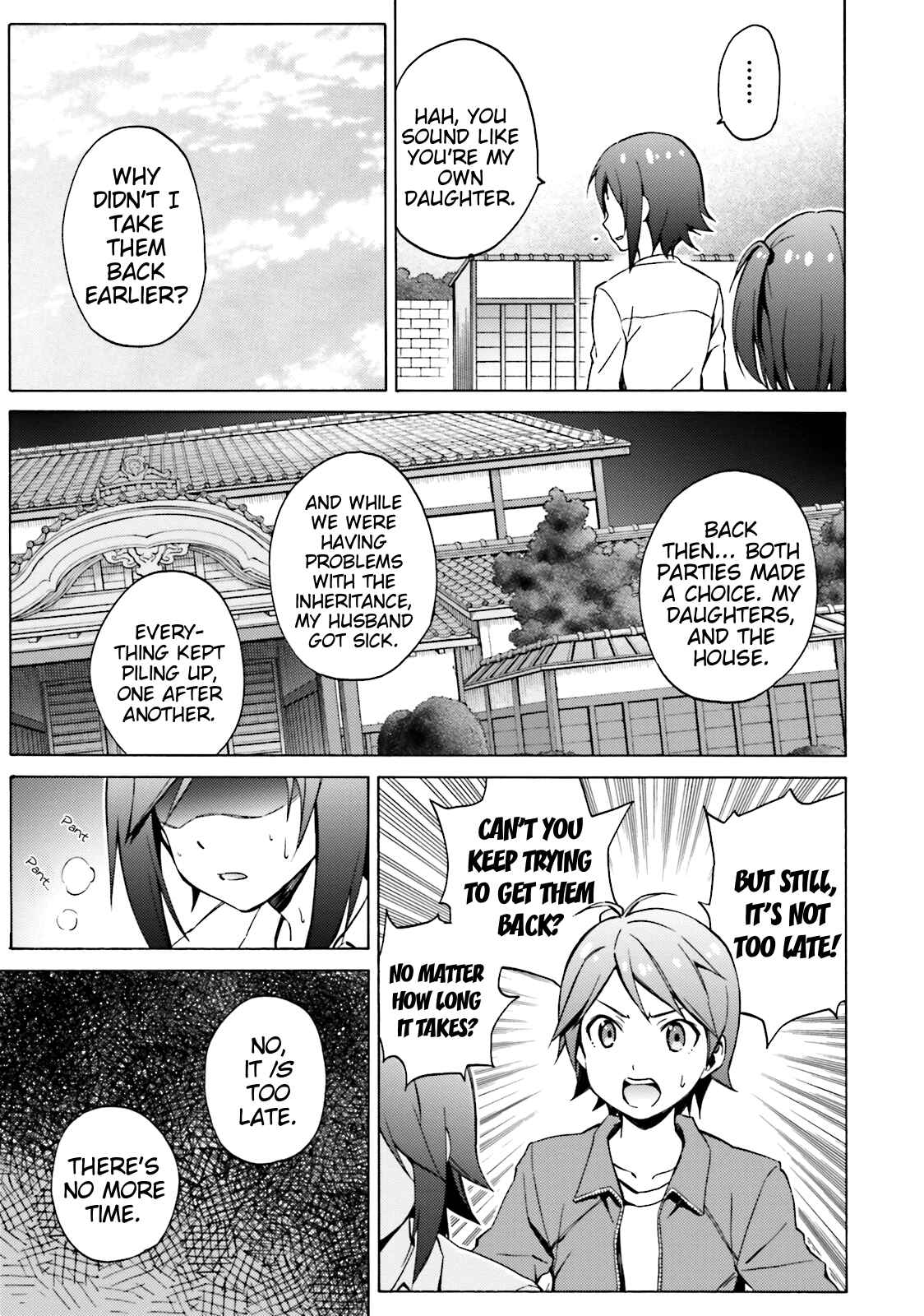 Hentai Ouji to Warawanai Neko. Chapter 47 - Page 11