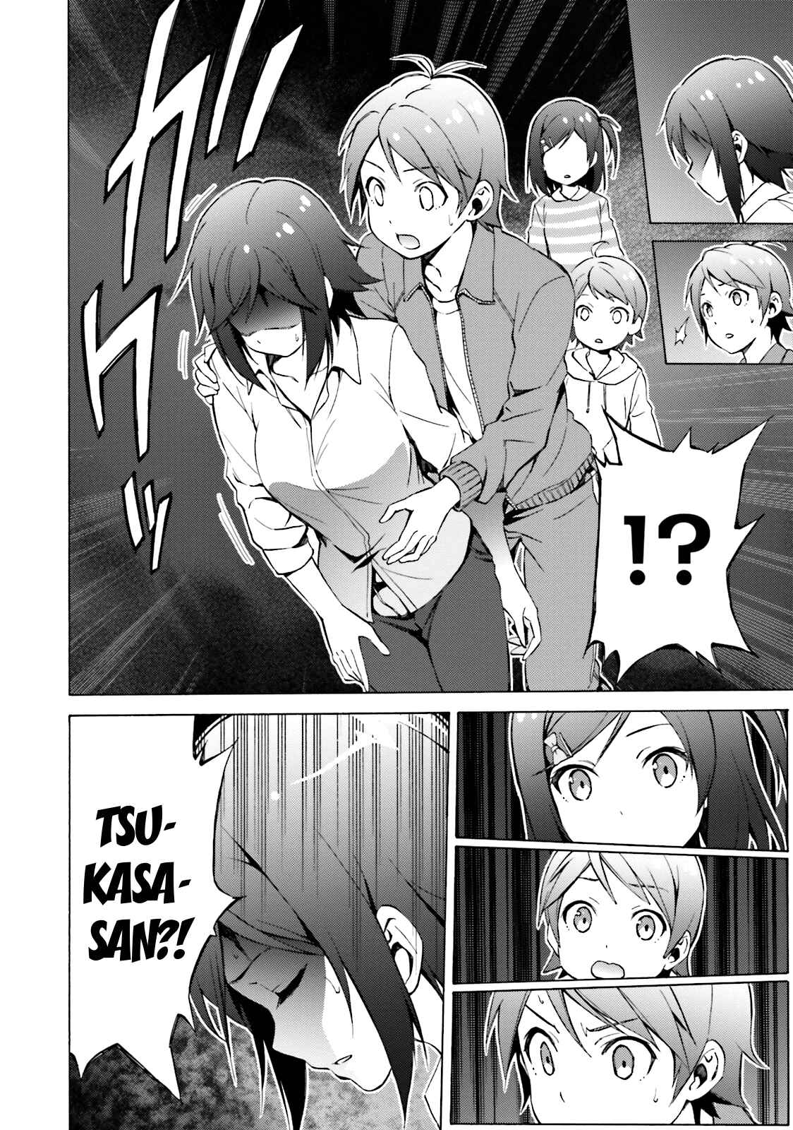 Hentai Ouji to Warawanai Neko. Chapter 47 - Page 12
