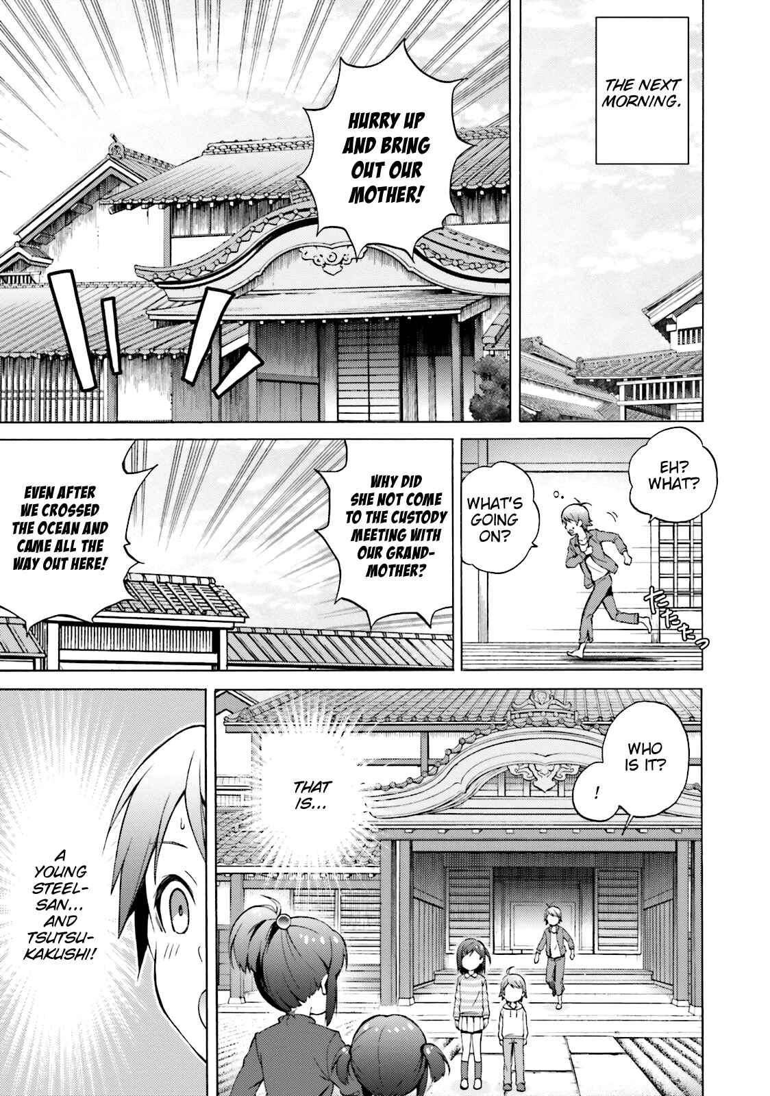 Hentai Ouji to Warawanai Neko. Chapter 47 - Page 5