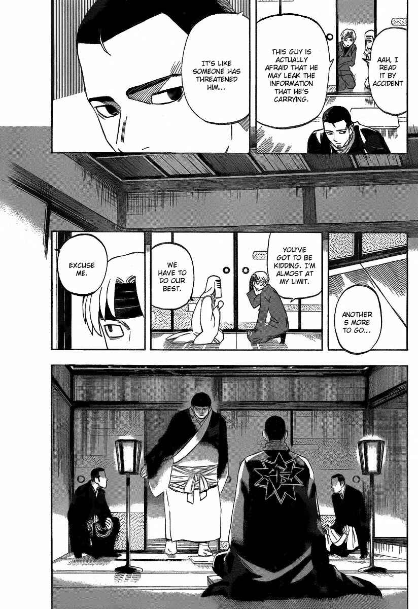 Kekkaishi Chapter 283 - Page 10