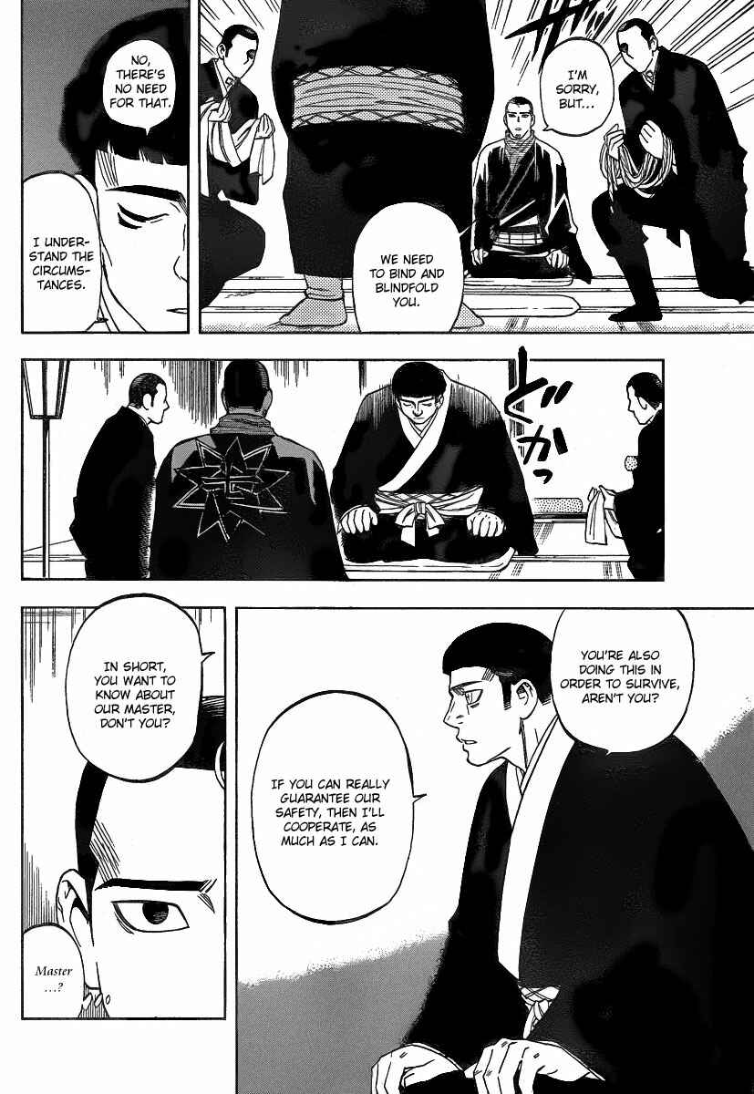 Kekkaishi Chapter 283 - Page 11