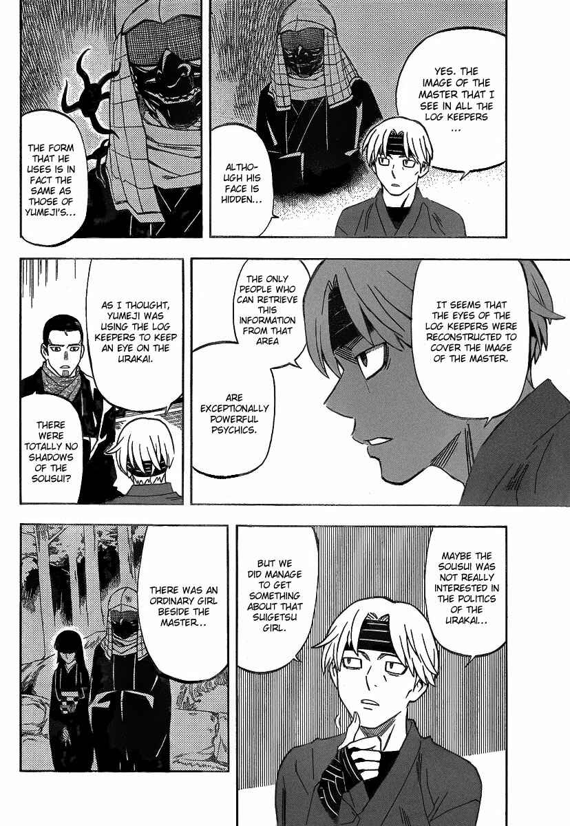 Kekkaishi Chapter 283 - Page 13