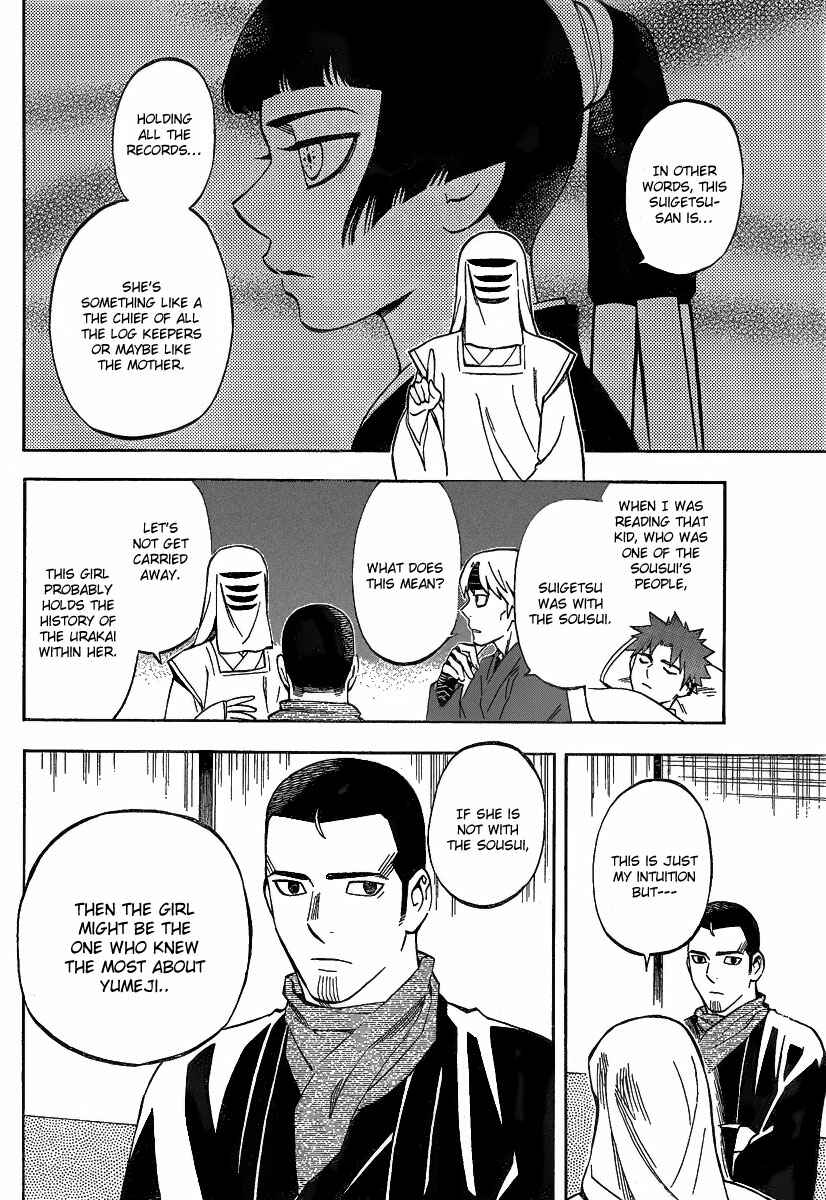 Kekkaishi Chapter 283 - Page 15