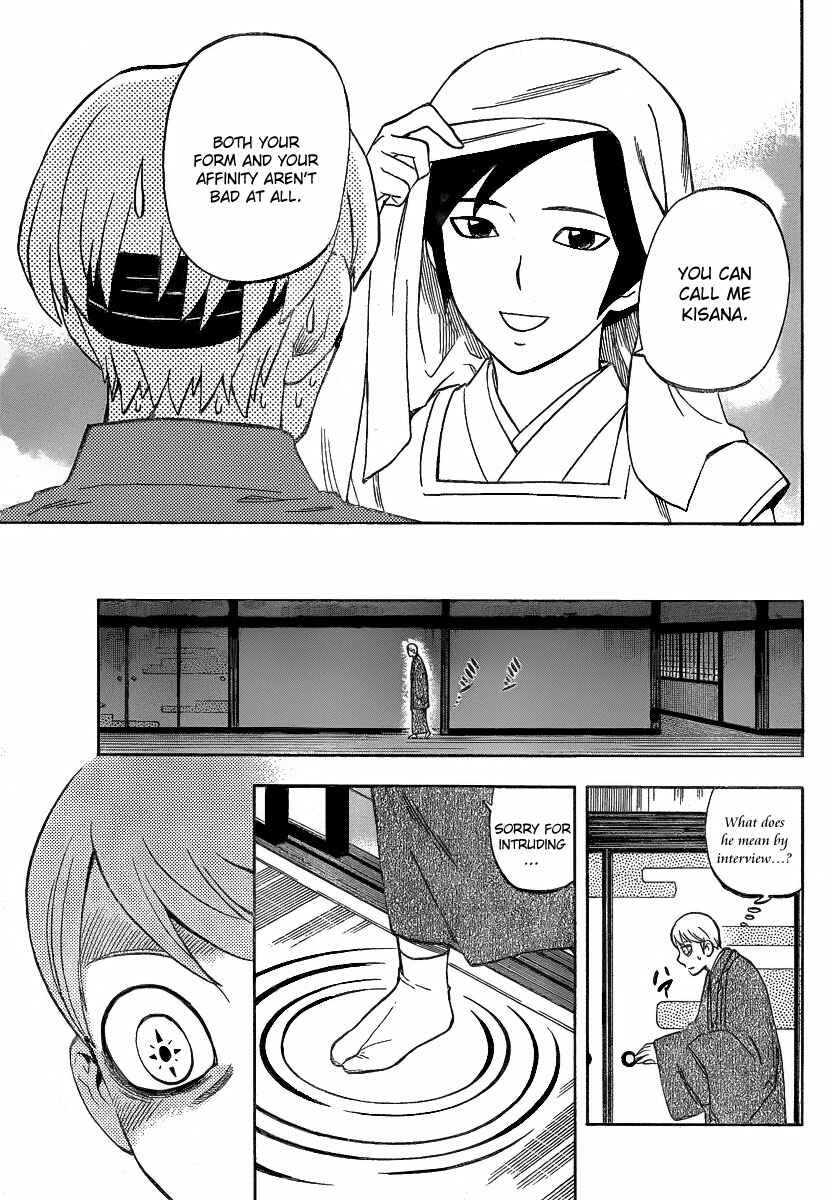 Kekkaishi Chapter 283 - Page 6