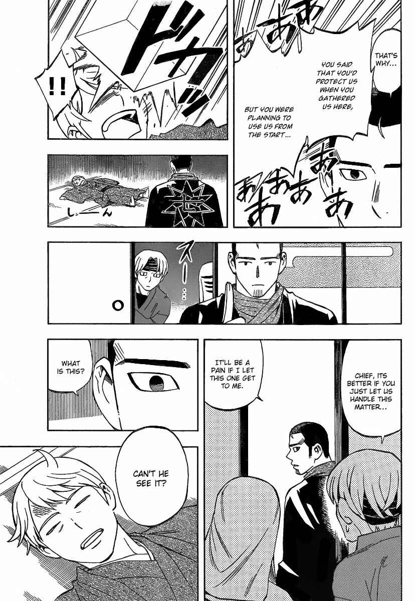 Kekkaishi Chapter 283 - Page 8