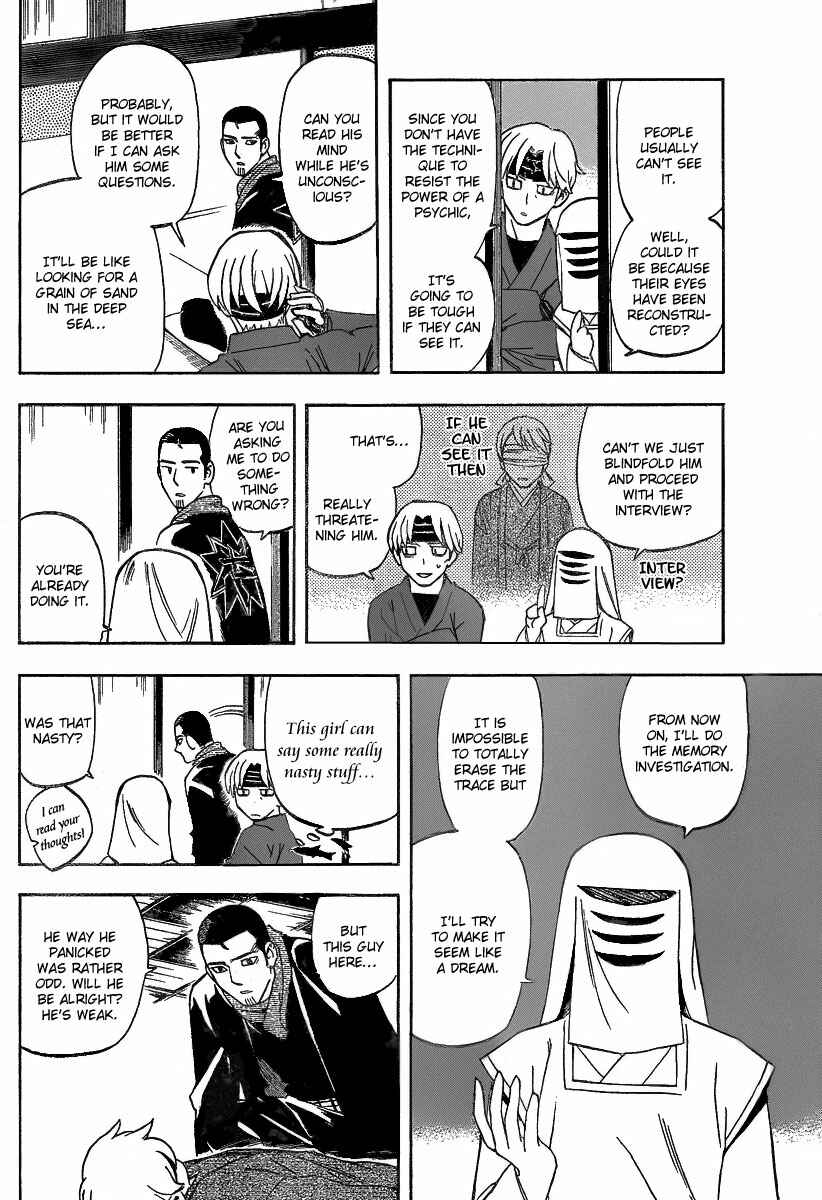 Kekkaishi Chapter 283 - Page 9