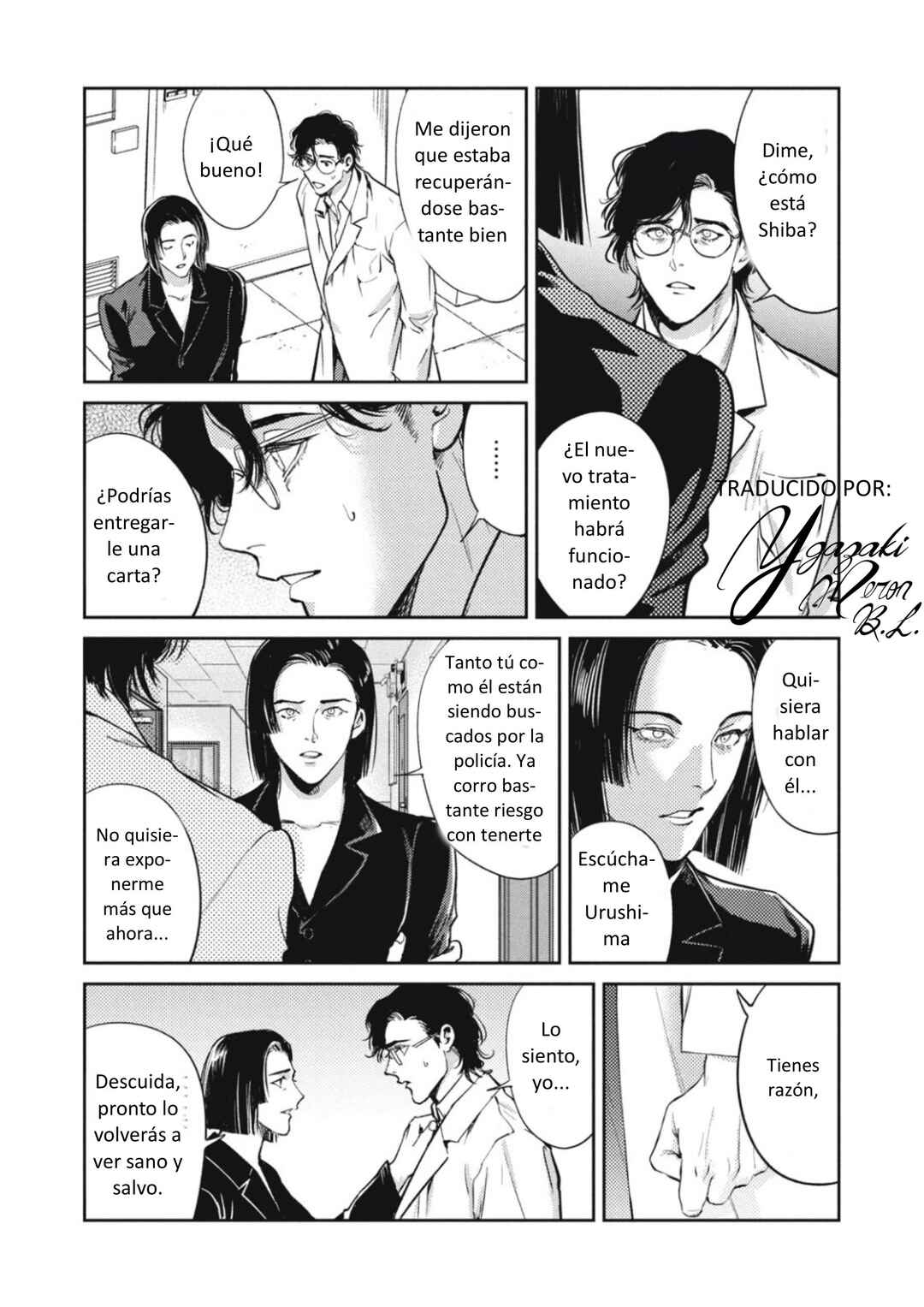 Omega Megaera Chapter 45 - Page 32