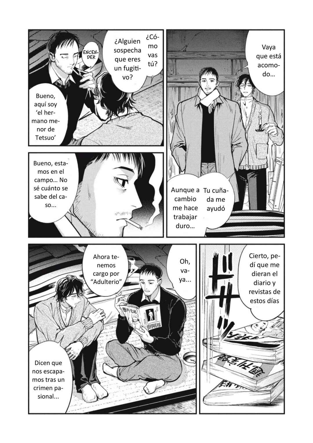 Omega Megaera Chapter 45 - Page 7