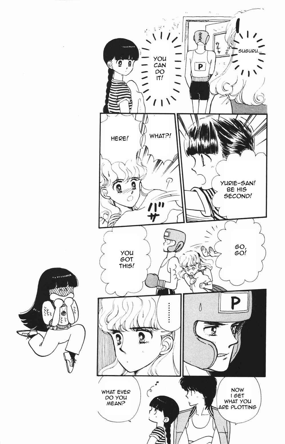 Tokimeki Tonight Chapter 80 - Page 12