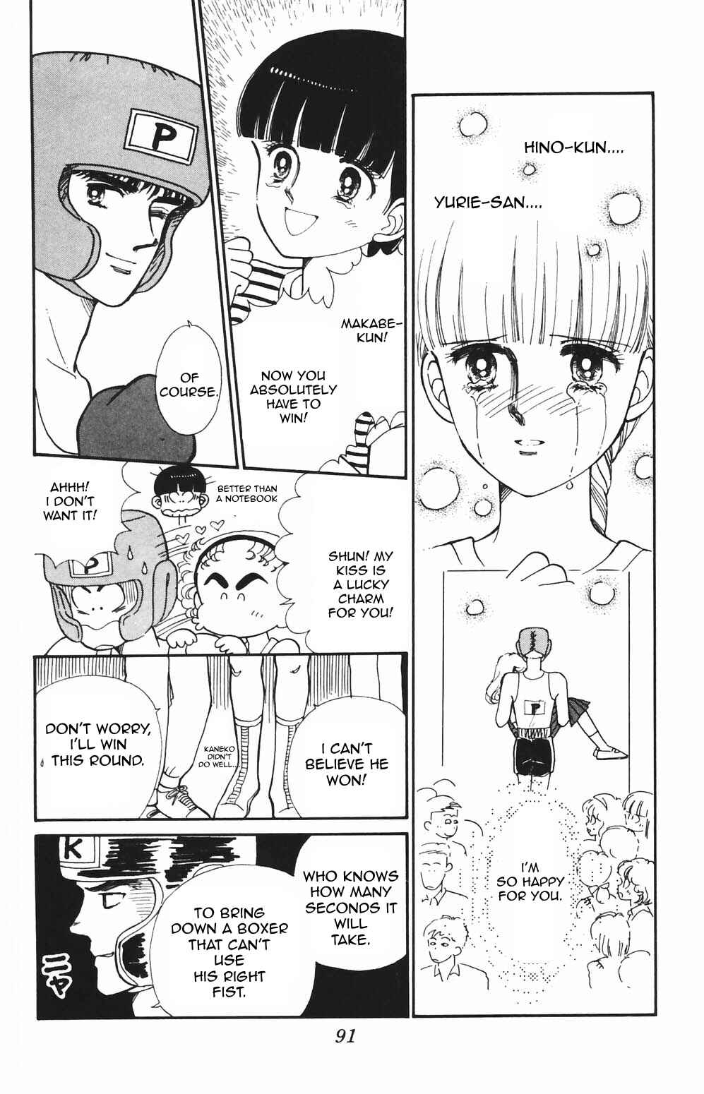 Tokimeki Tonight Chapter 80 - Page 22