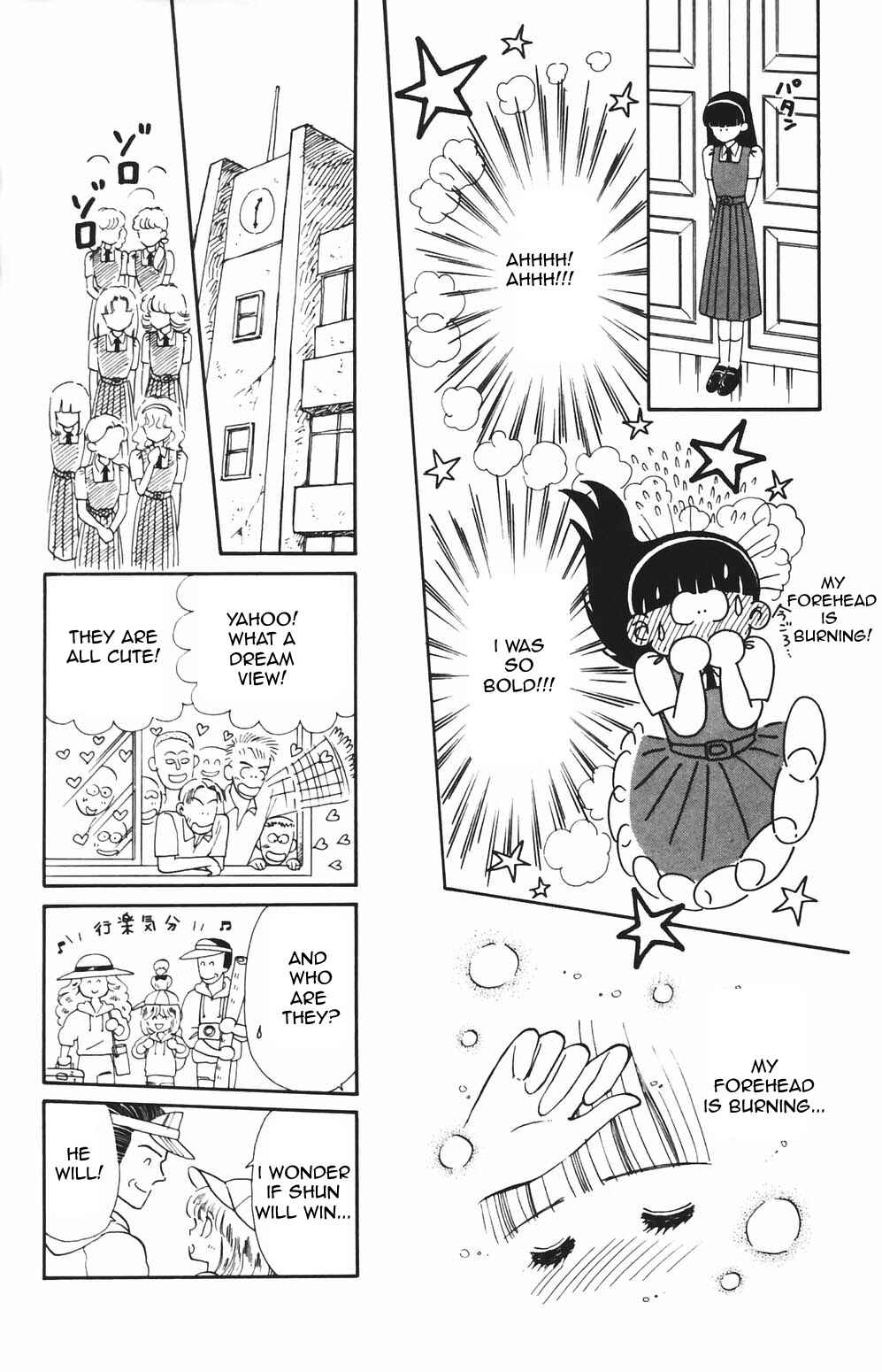 Tokimeki Tonight Chapter 80 - Page 6