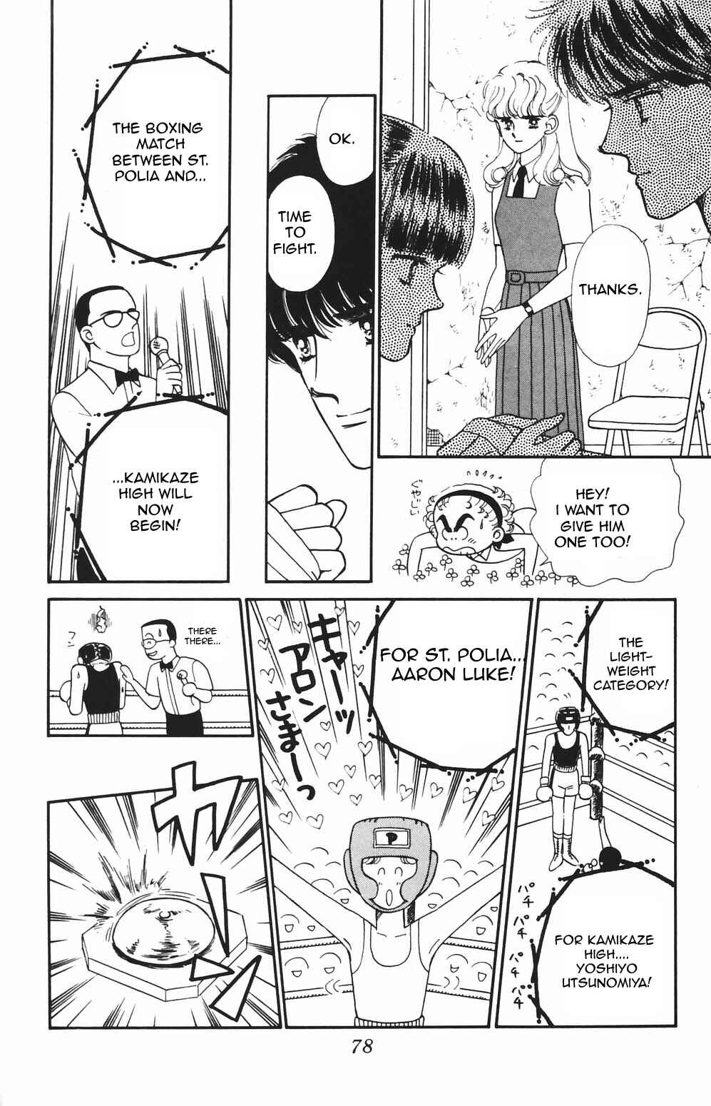 Tokimeki Tonight Chapter 80 - Page 9