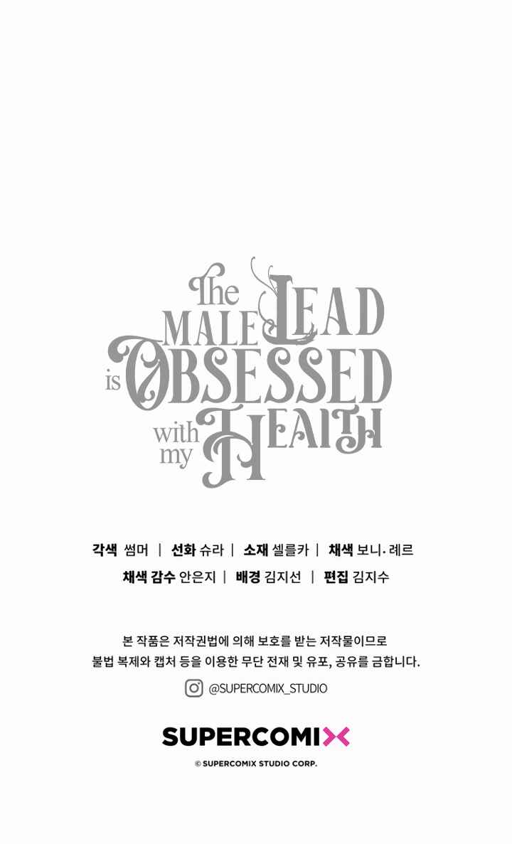 The Male Lead Is Obsessed With My Health Chapter 25 - Page 25