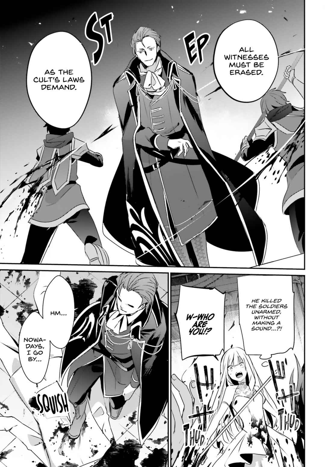 Kage no Jitsuryokusha ni Naritakute! Chapter 45 - Page 10