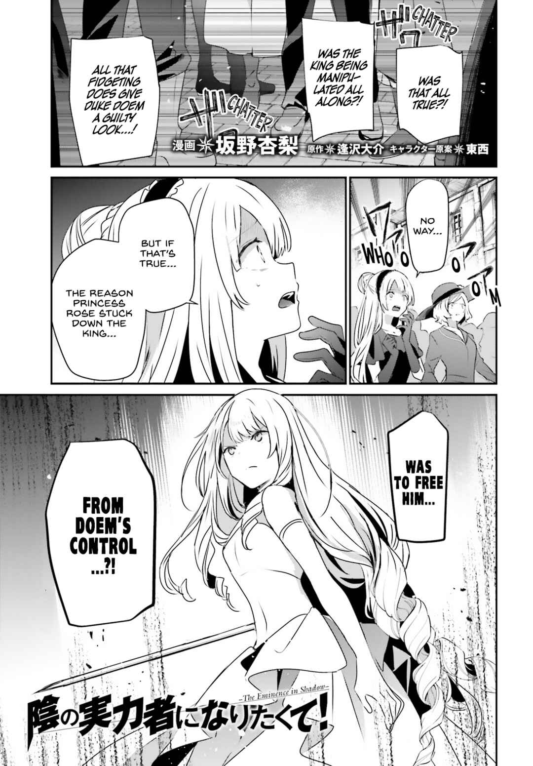Kage no Jitsuryokusha ni Naritakute! Chapter 45 - Page 2