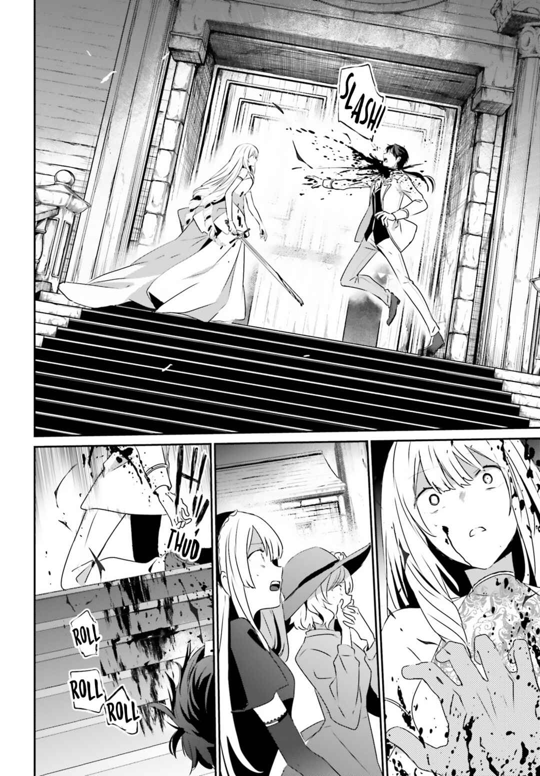 Kage no Jitsuryokusha ni Naritakute! Chapter 45 - Page 7