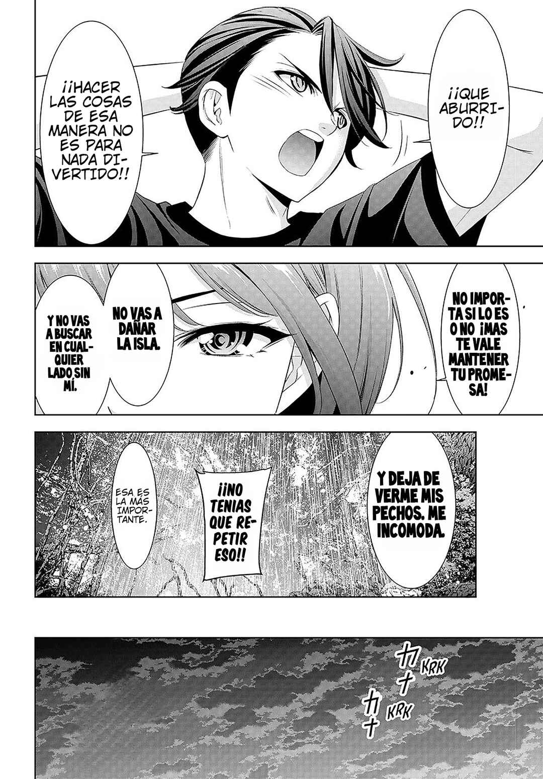 Ano Shima no Umine-sou Chapter 6 - Page 11
