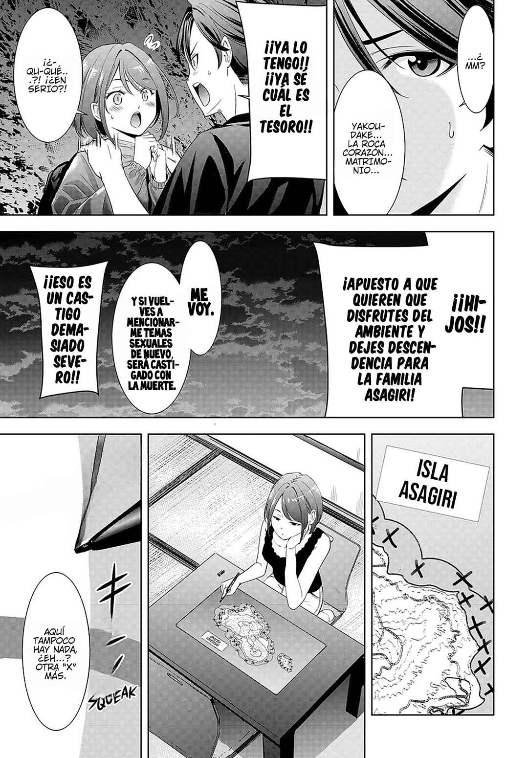 Ano Shima no Umine-sou Chapter 6 - Page 17