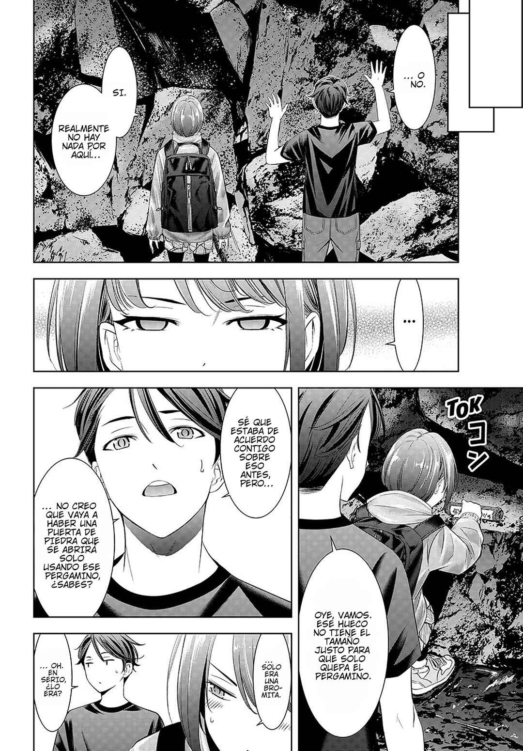 Ano Shima no Umine-sou Chapter 6 - Page 7