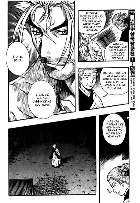 Rebirth Chapter 88 - Page 12