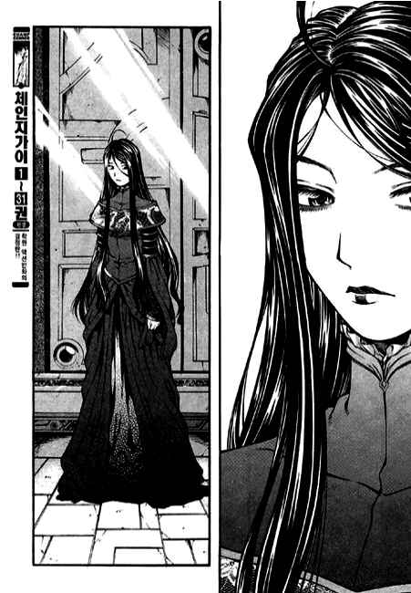 Rebirth Chapter 88 - Page 33