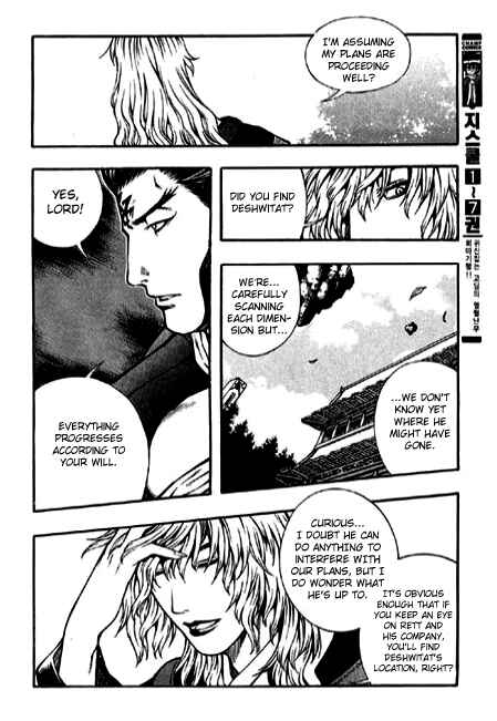 Rebirth Chapter 88 - Page 41