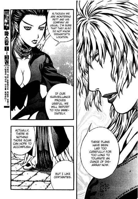 Rebirth Chapter 88 - Page 42