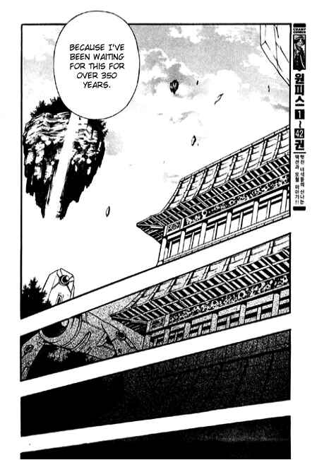 Rebirth Chapter 88 - Page 43