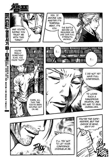 Rebirth Chapter 88 - Page 9