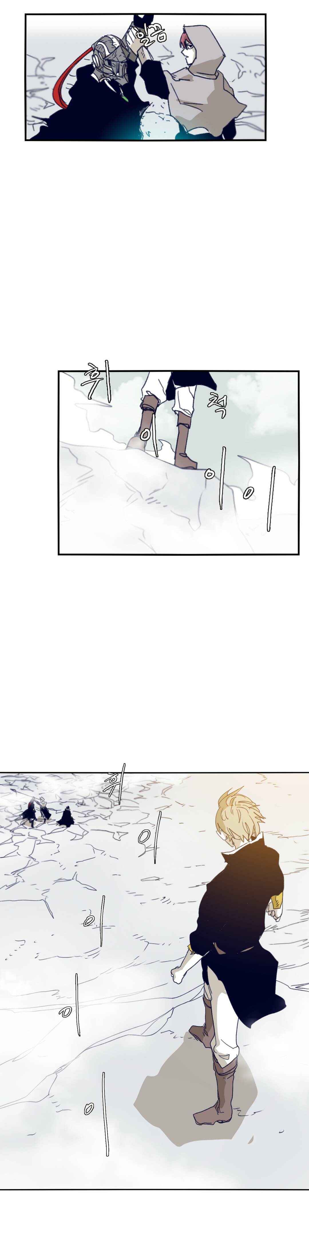 Epic of Gilgamesh Chapter 72 - Page 20