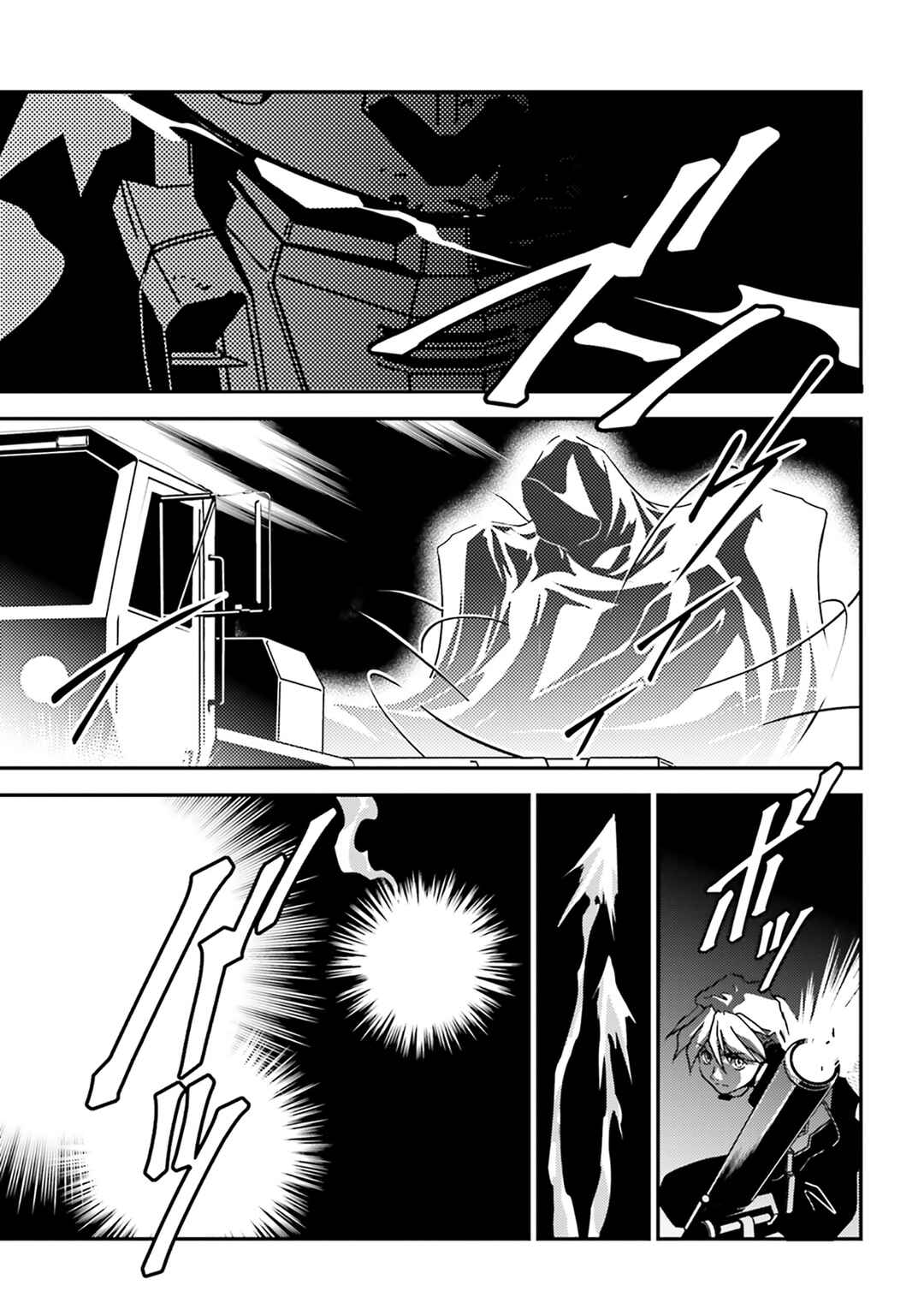 Mobile Suit Gundam Wing 0.5 Point Half Preventer-7 Chapter 4 - Page 10
