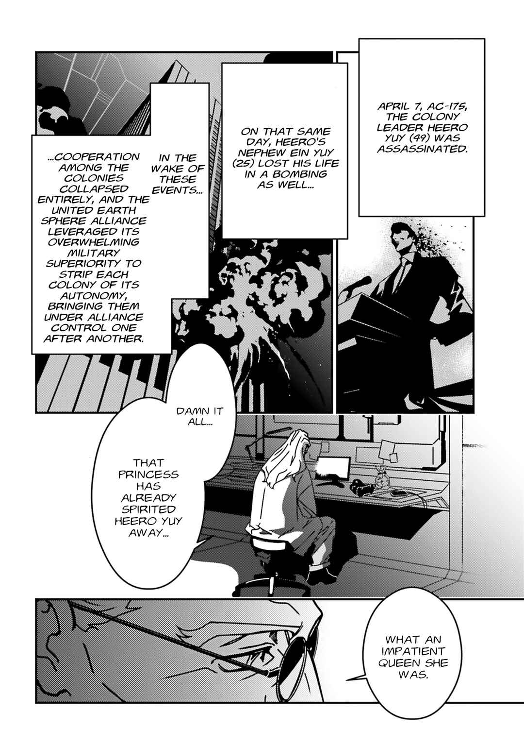 Mobile Suit Gundam Wing 0.5 Point Half Preventer-7 Chapter 4 - Page 7
