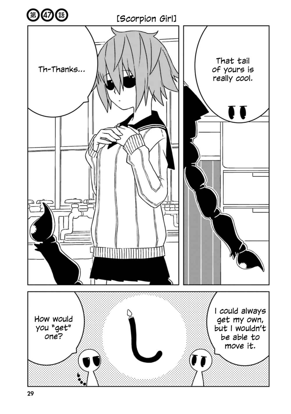 Ishuzoku Joshi ni Marumaru Suru Hanashi Chapter 47 - Page 1