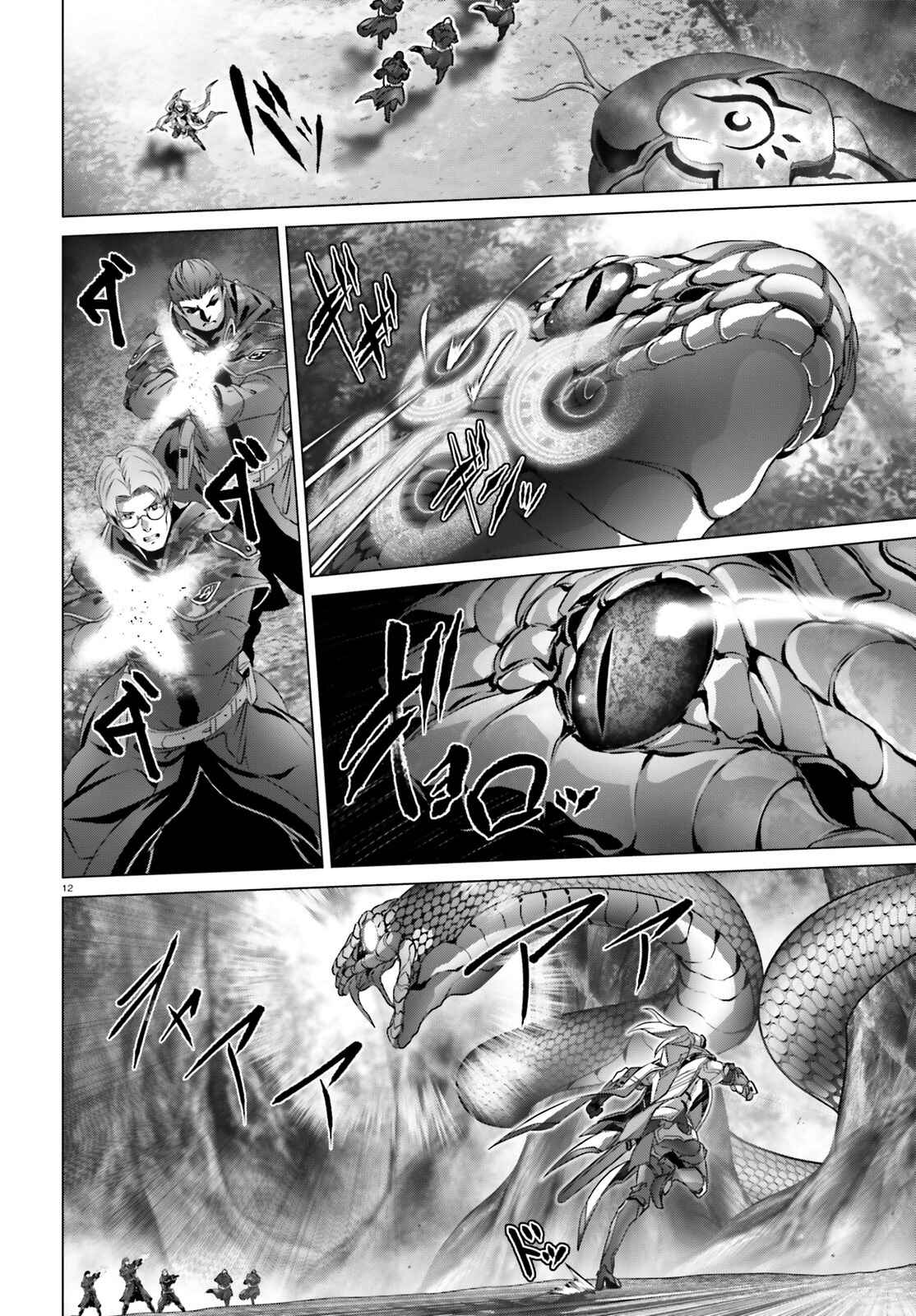Naze Boku no Sekai wo Daremo Oboeteinai no ka? Chapter 21 - Page 14