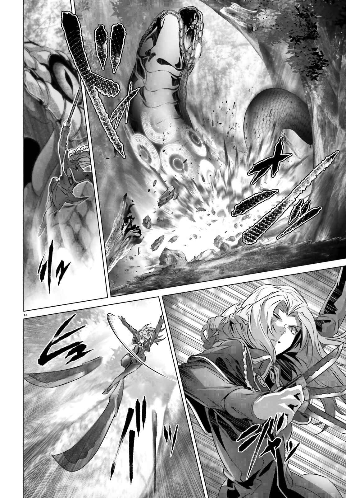 Naze Boku no Sekai wo Daremo Oboeteinai no ka? Chapter 21 - Page 16