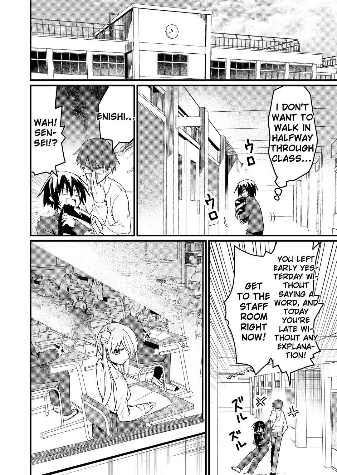 Enishi-kun wa Masho (Harem) Taishitsu ni Mezamemashita Chapter 3 - Page 5