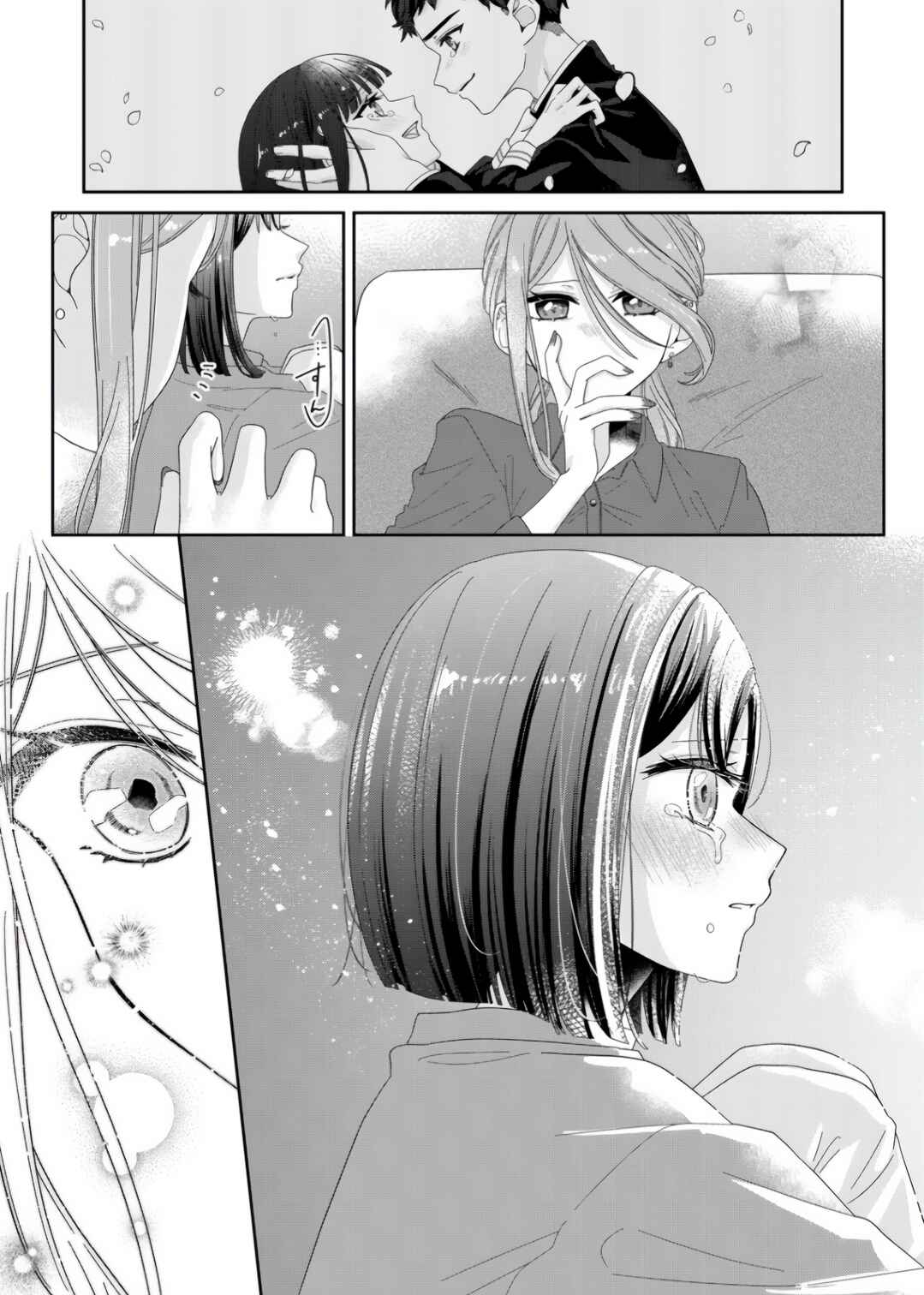 Kimi Meku Yoru ni Kogarete Chapter 2 - Page 24