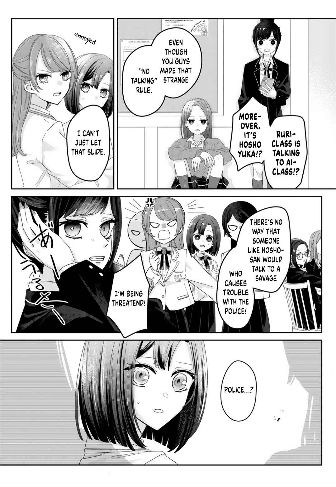 Kimi Meku Yoru ni Kogarete Chapter 2 - Page 3