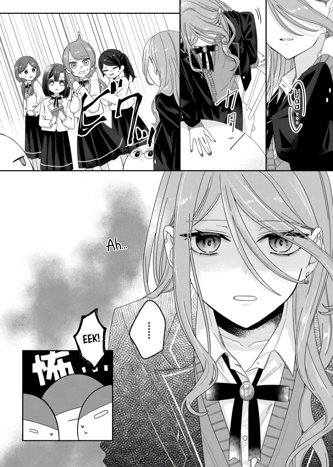 Kimi Meku Yoru ni Kogarete Chapter 2 - Page 6