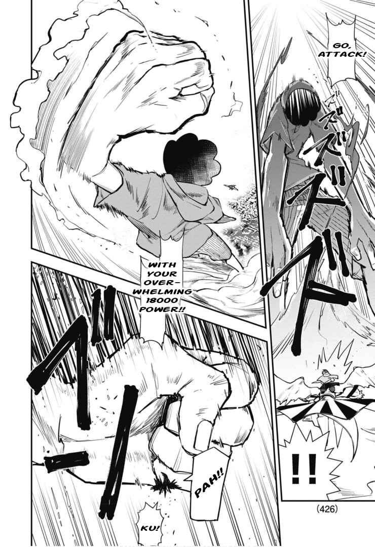 Cardfight!! Vanguard SkyRide Chapter 4 - Page 15