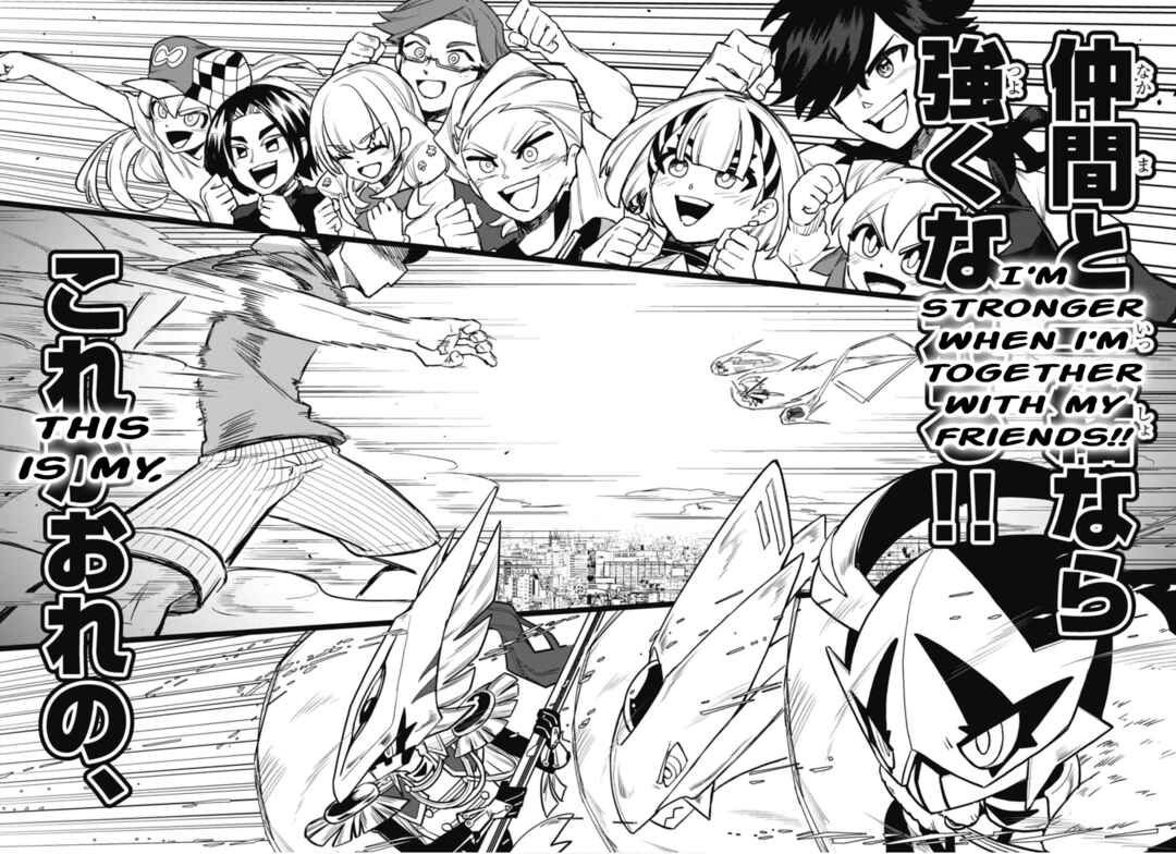 Cardfight!! Vanguard SkyRide Chapter 4 - Page 23