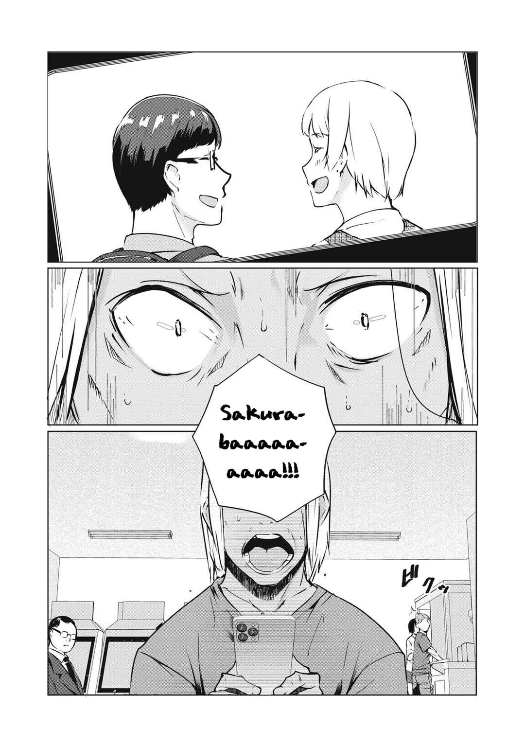 NTREVENGE Chapter 39 - Page 1