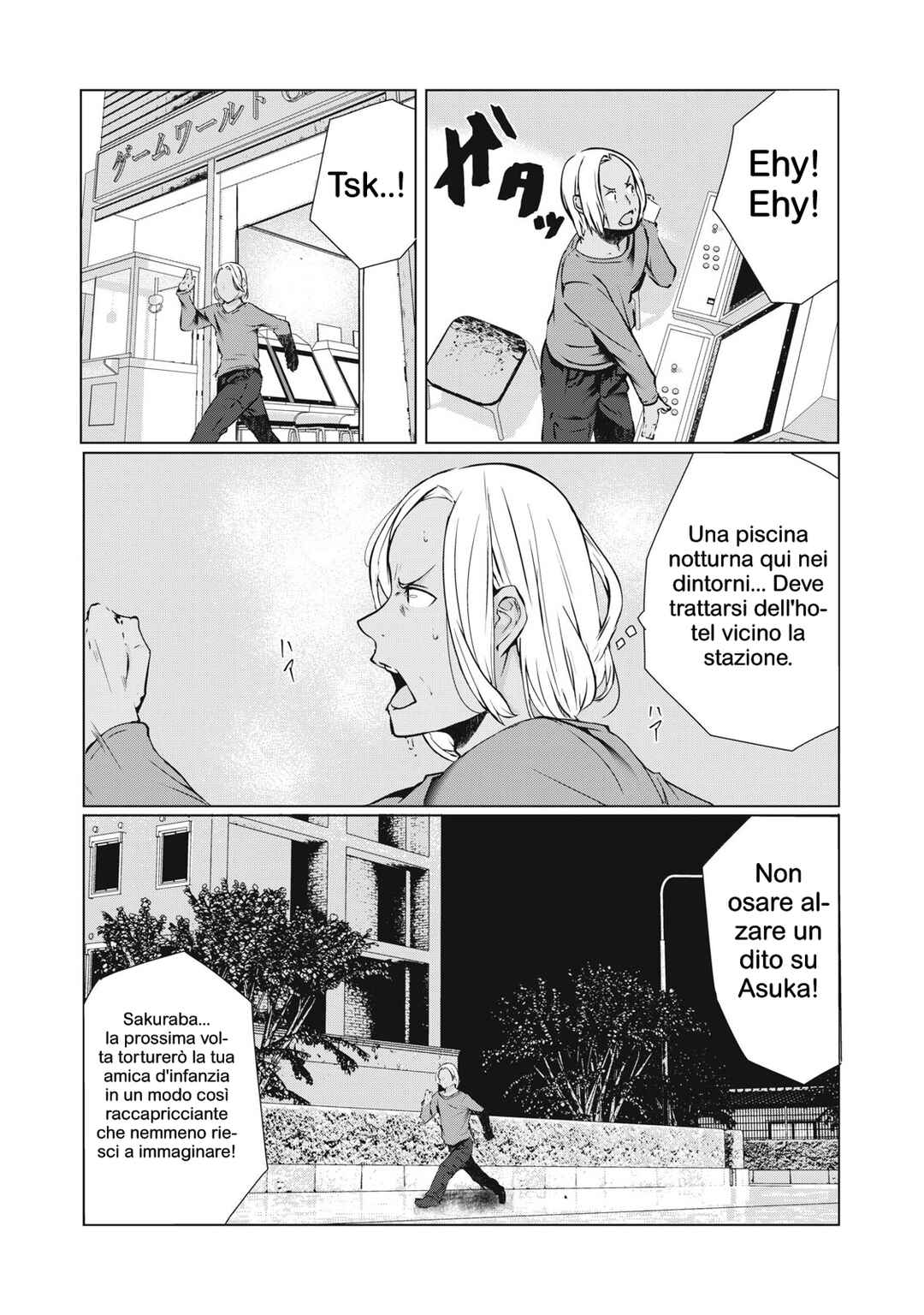 NTREVENGE Chapter 39 - Page 6