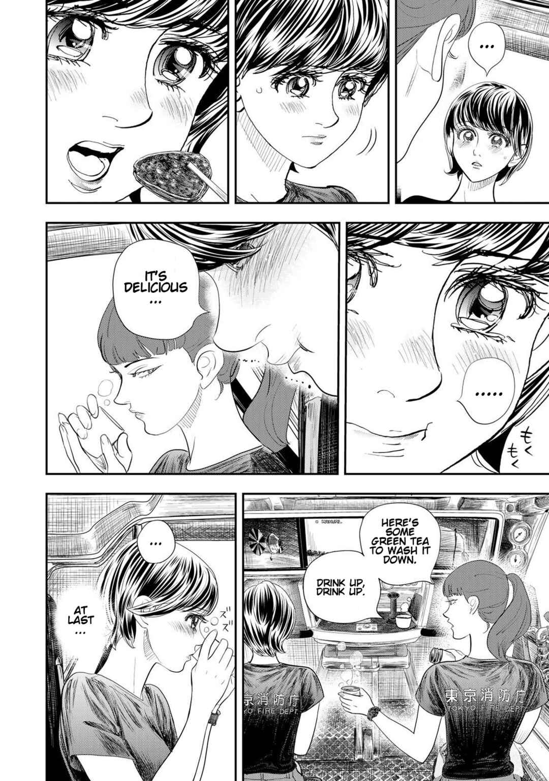 Megumi no Daigo - Kyuukoku no Orange Chapter 15 - Page 12