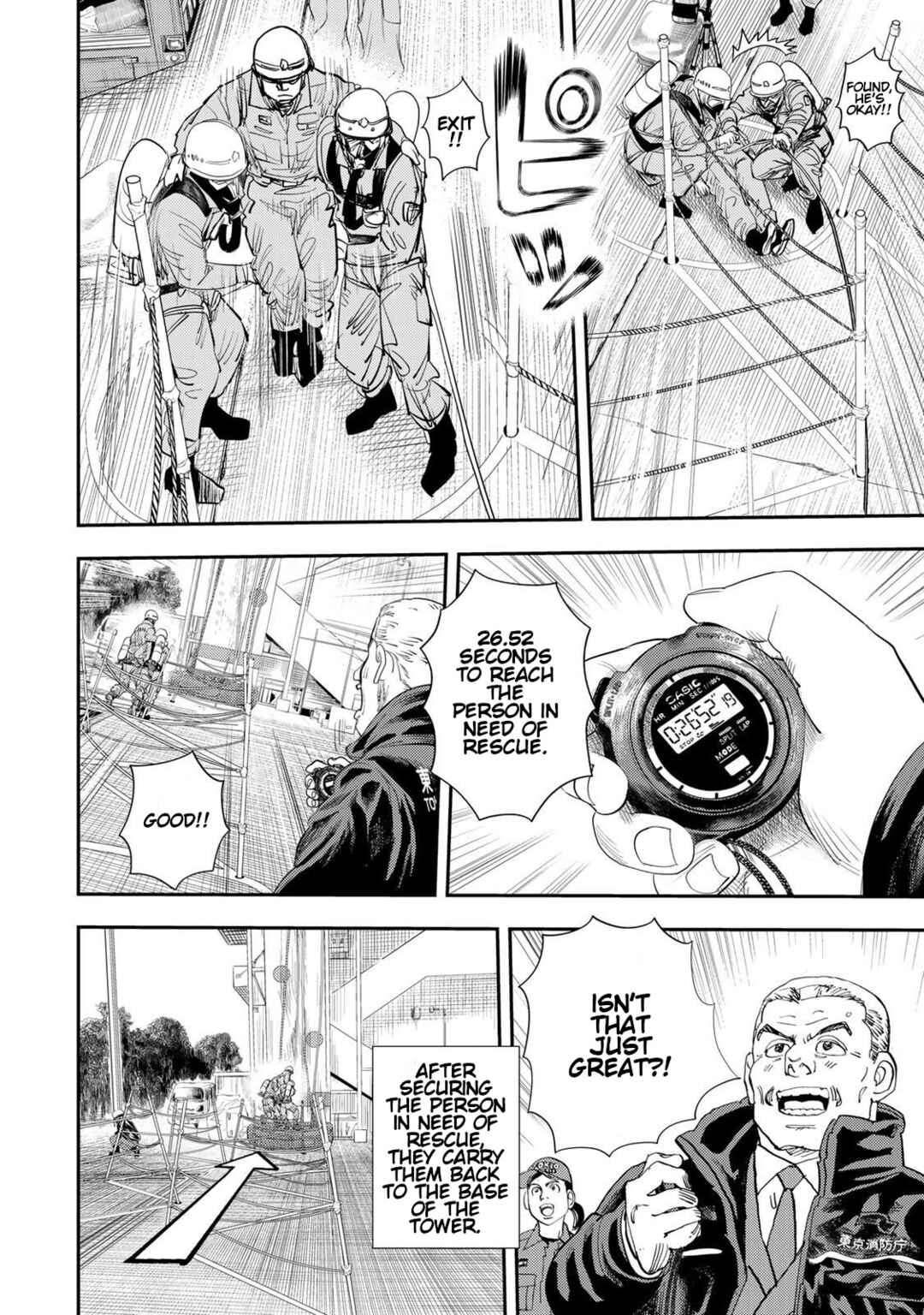 Megumi no Daigo - Kyuukoku no Orange Chapter 15 - Page 20