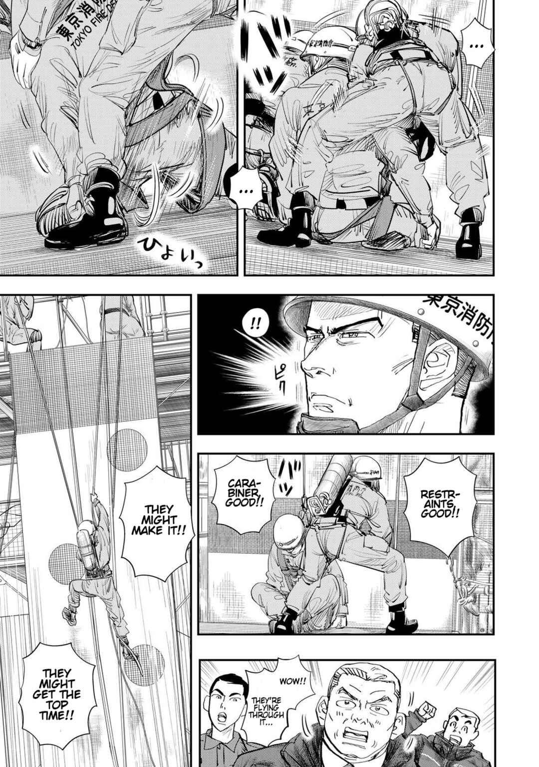 Megumi no Daigo - Kyuukoku no Orange Chapter 15 - Page 21
