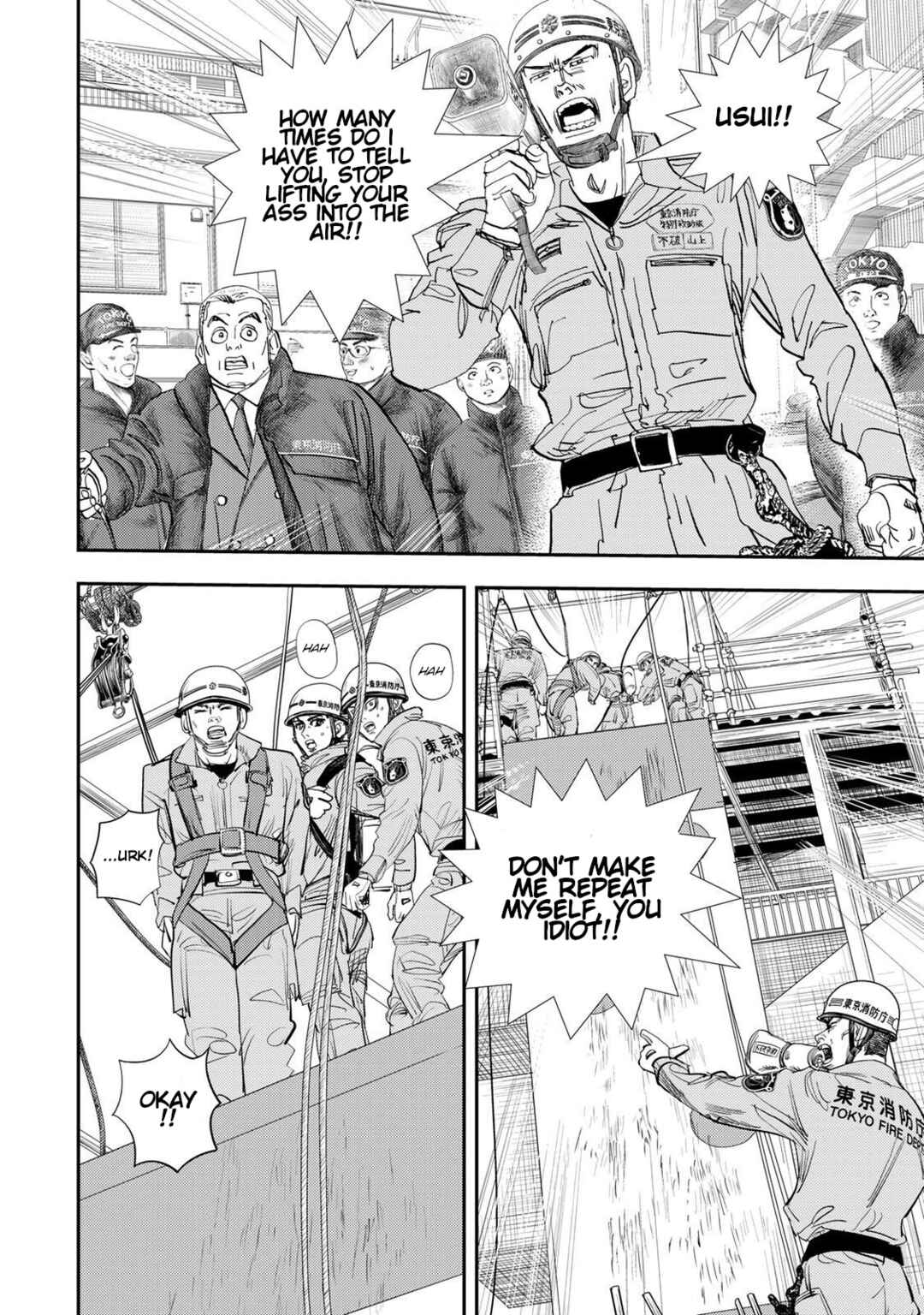 Megumi no Daigo - Kyuukoku no Orange Chapter 15 - Page 24