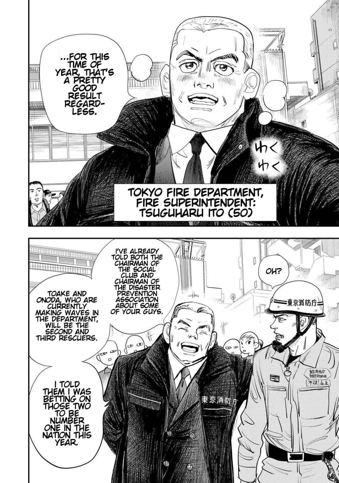 Megumi no Daigo - Kyuukoku no Orange Chapter 15 - Page 26