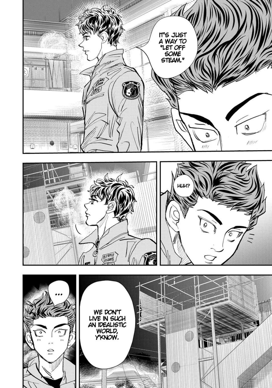 Megumi no Daigo - Kyuukoku no Orange Chapter 15 - Page 32