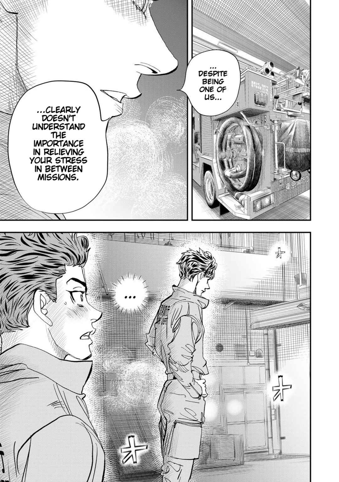Megumi no Daigo - Kyuukoku no Orange Chapter 15 - Page 35